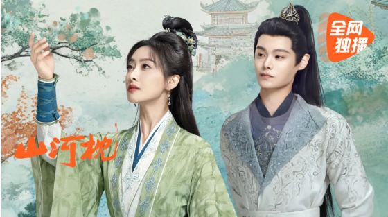 丁禹兮新劇山河枕,丁禹兮名字測試打分,解析