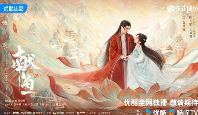 陳飛宇名字測試打分，解析