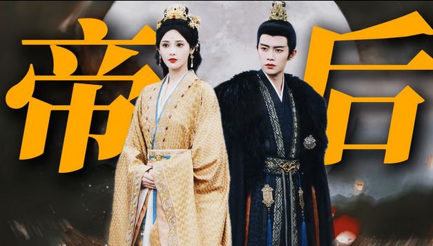 《鳳凰臺(tái)上》男主飾演者任嘉倫名字測(cè)試打分,解析~